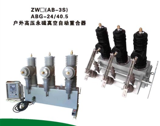 真空断路器系列